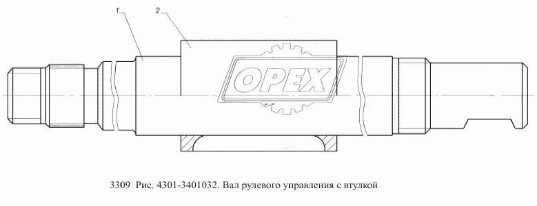 Вал рулевого управления